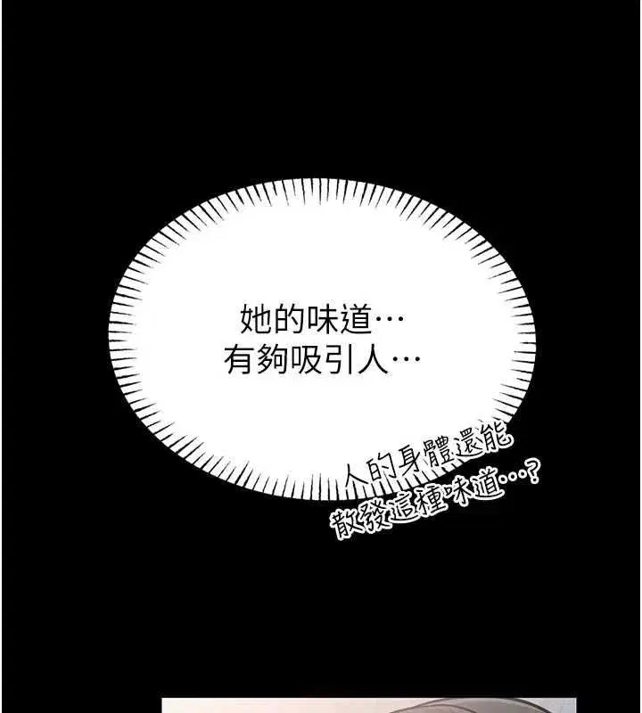 第29話