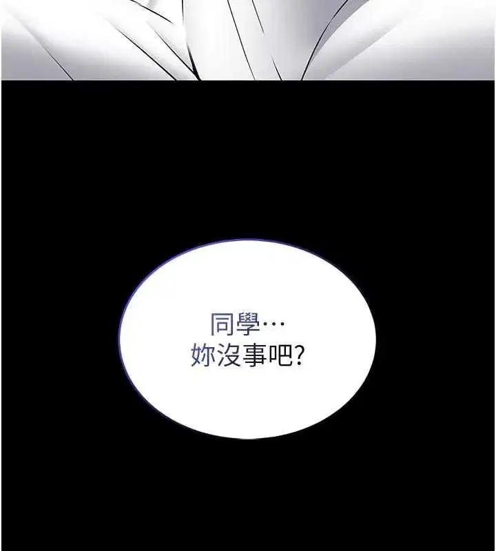 第29話