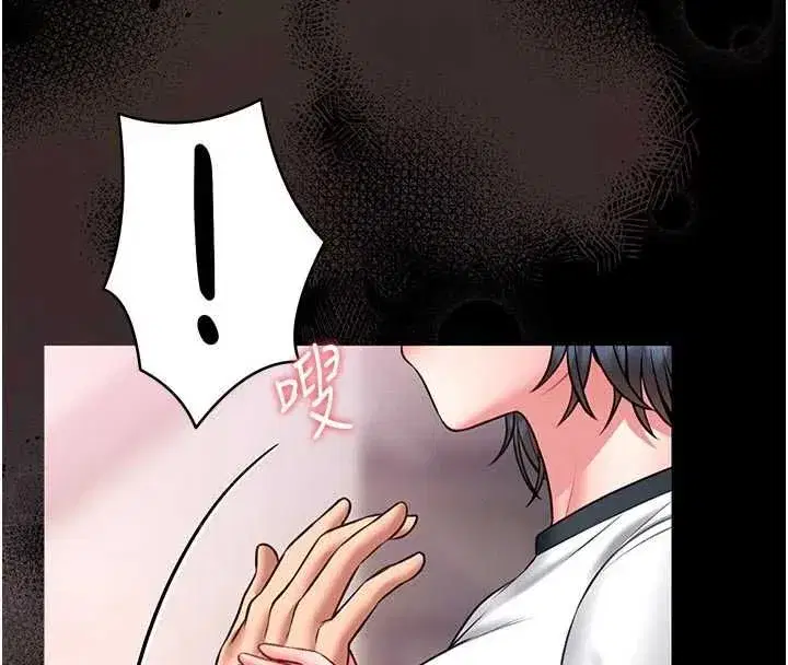 第29話