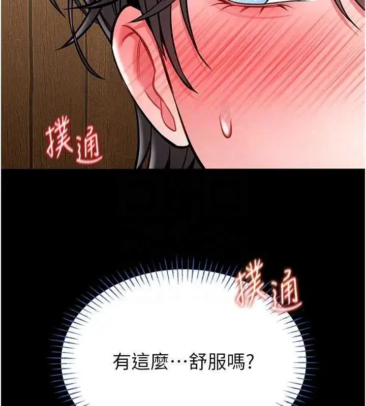 第29話