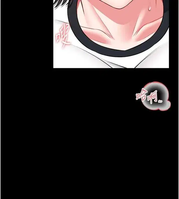 第29話