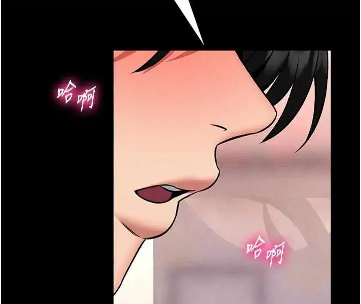 第29話