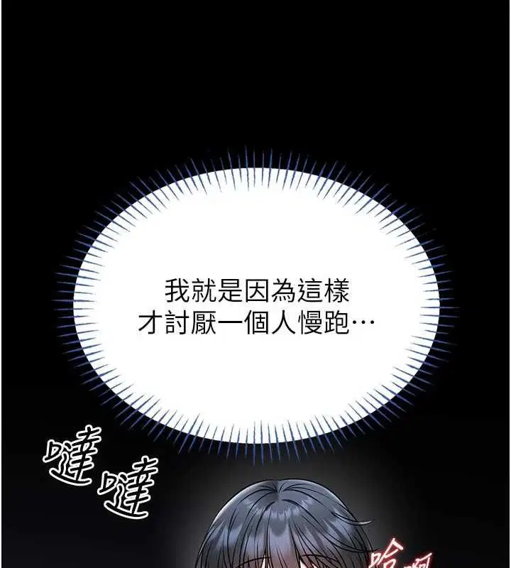 第30話