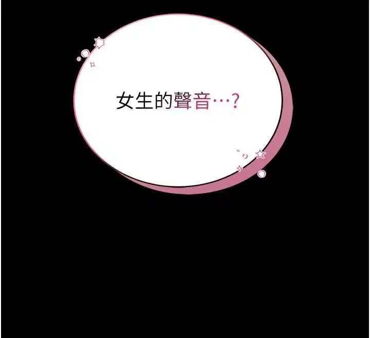 第30話