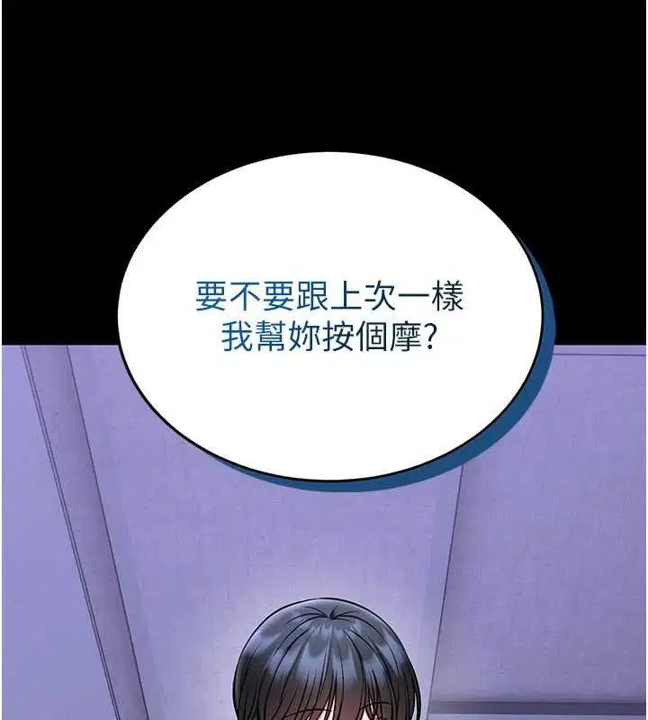 第30話