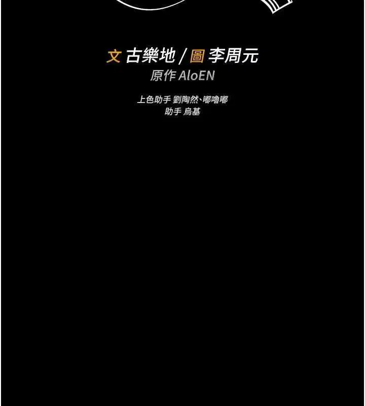 第30話