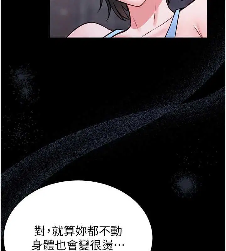 第30話