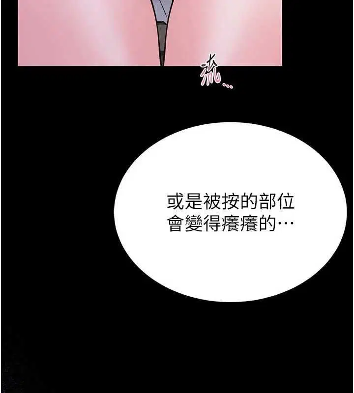 第30話