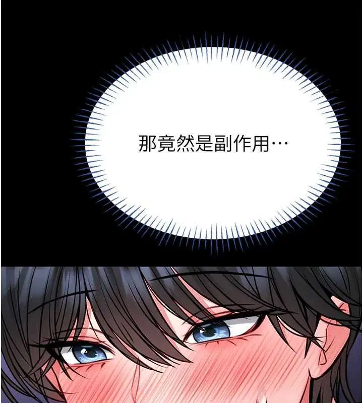 第30話
