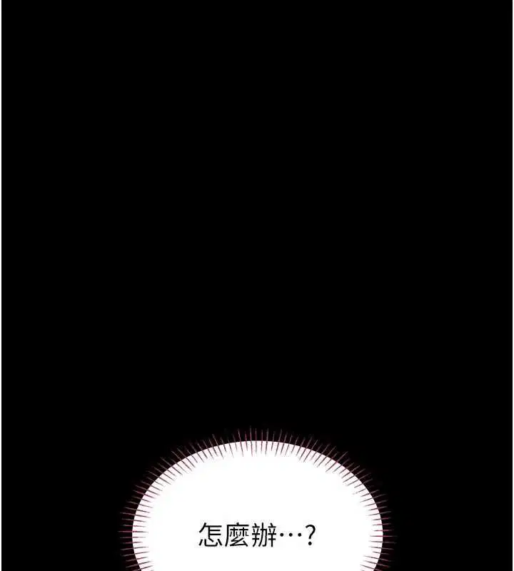 第30話