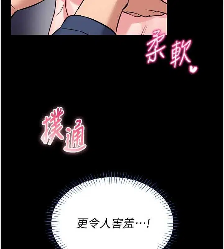 第30話