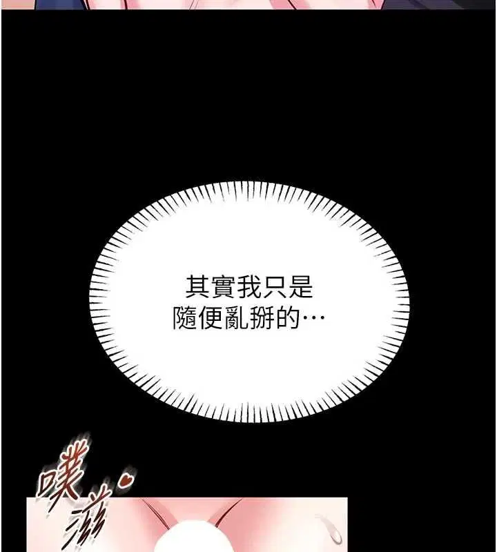 第30話