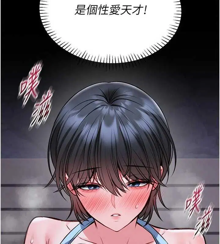第30話