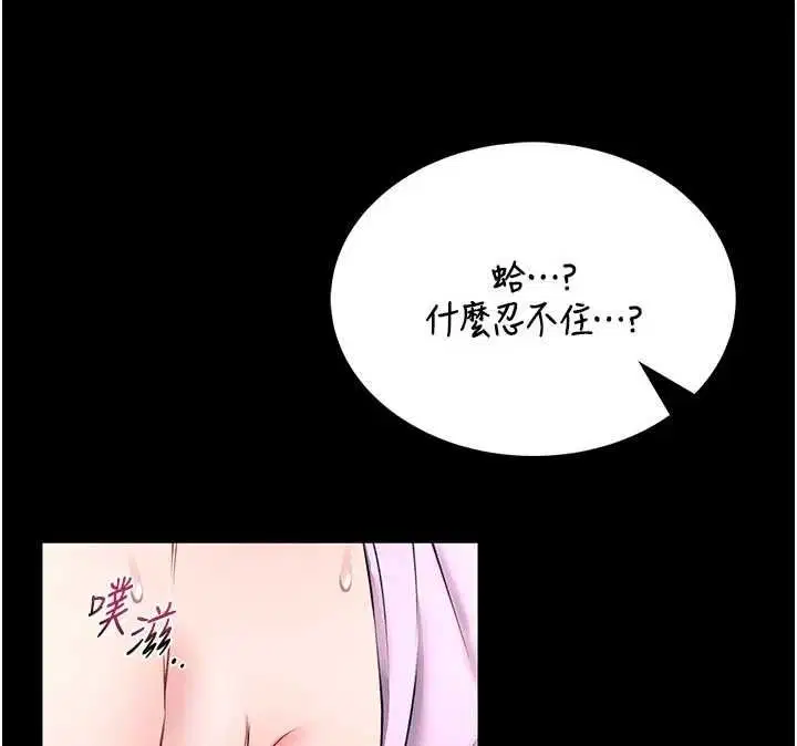 第30話