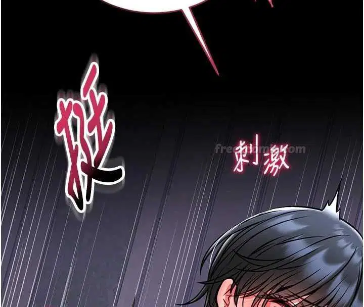第30話
