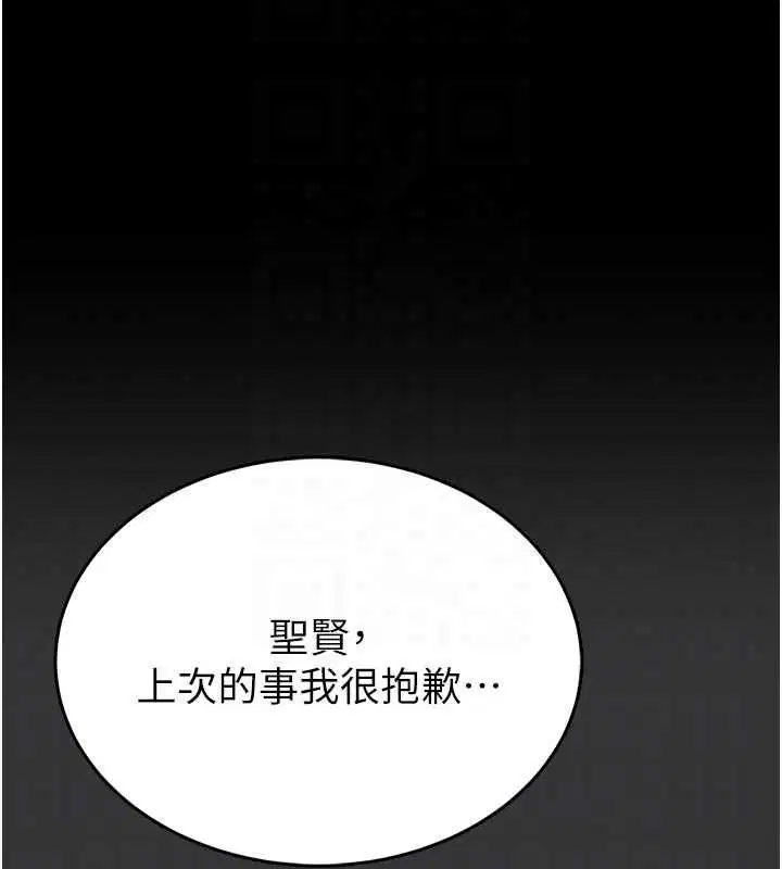 第30話