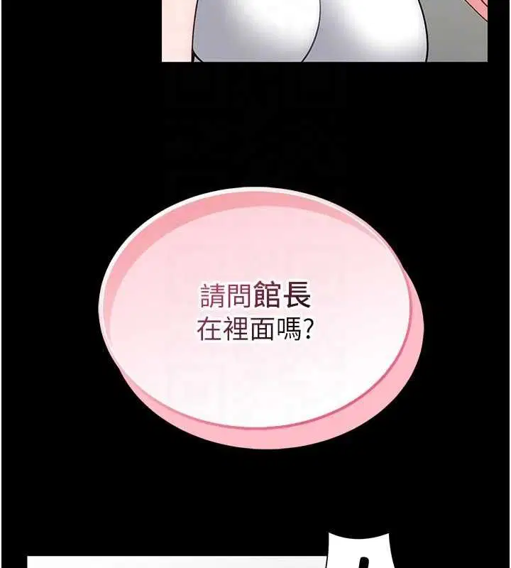第30話