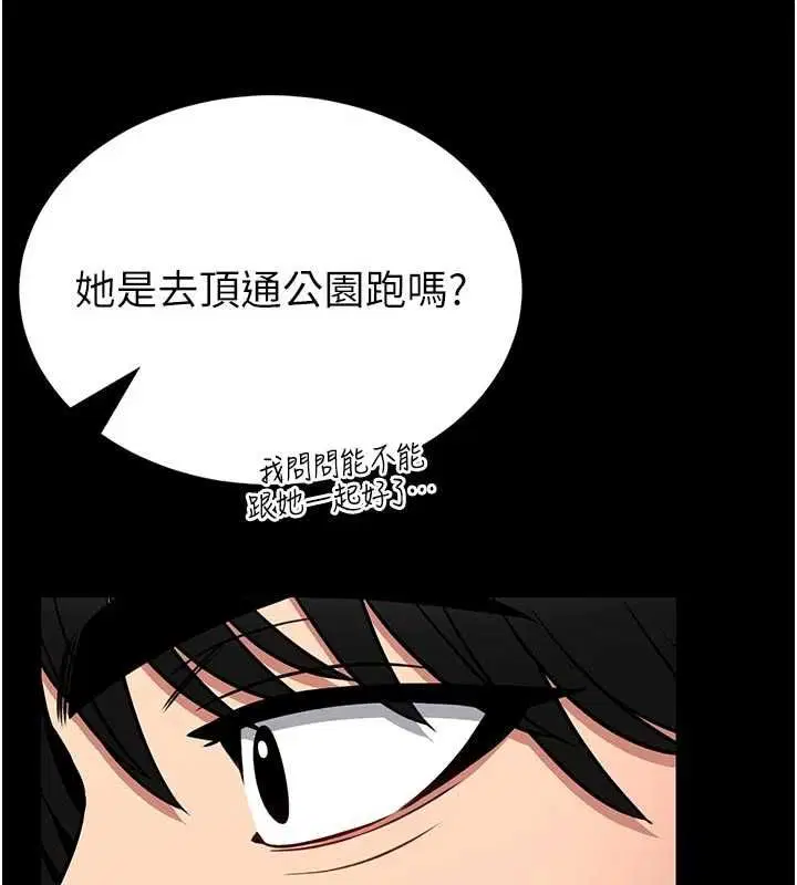 第30話