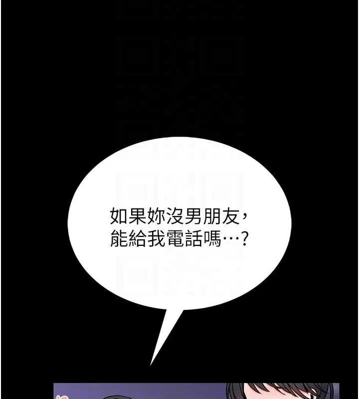 第30話