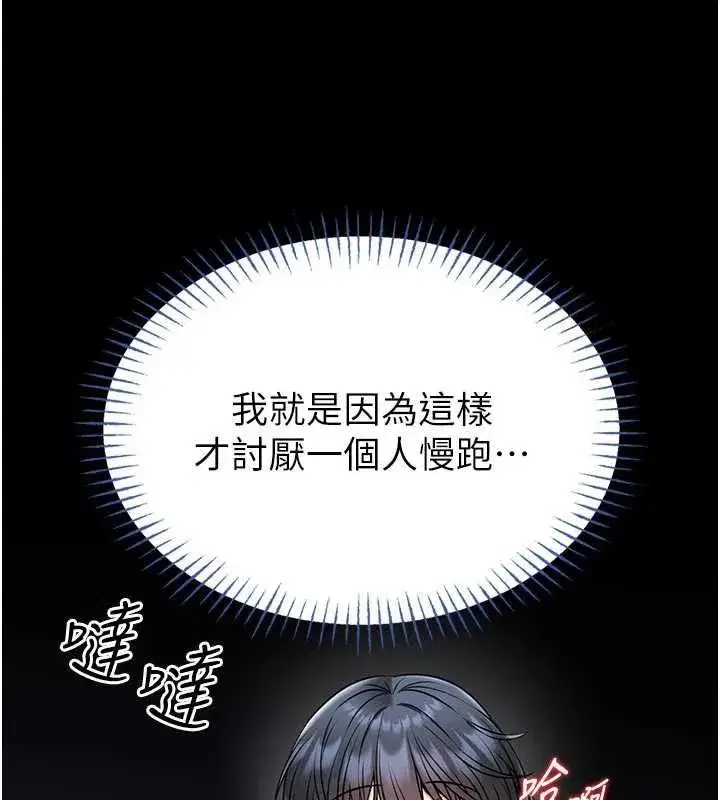 第31話