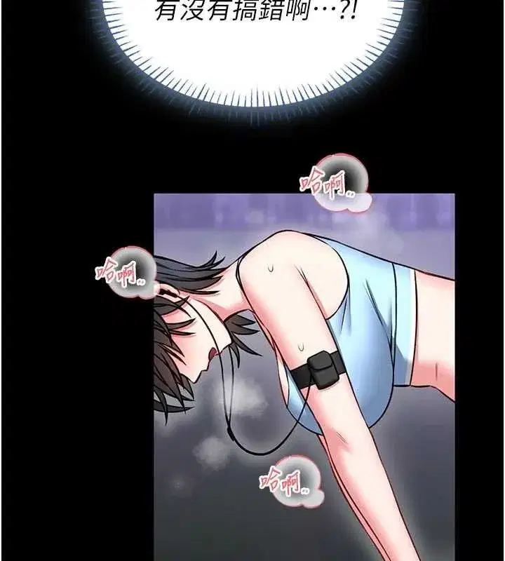 第31話