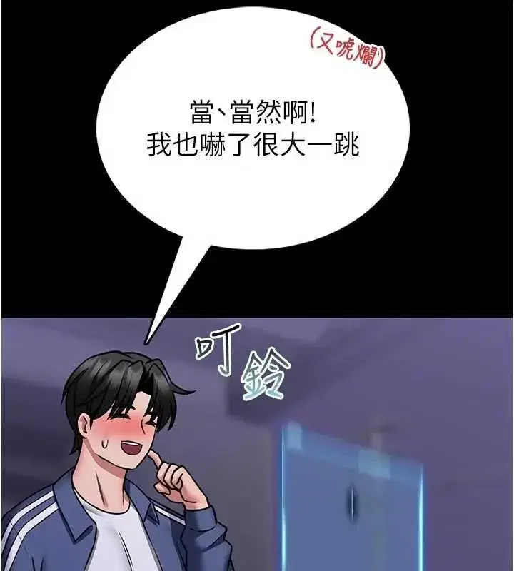 第31話
