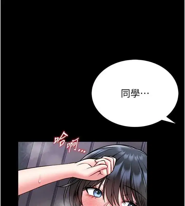 第31話