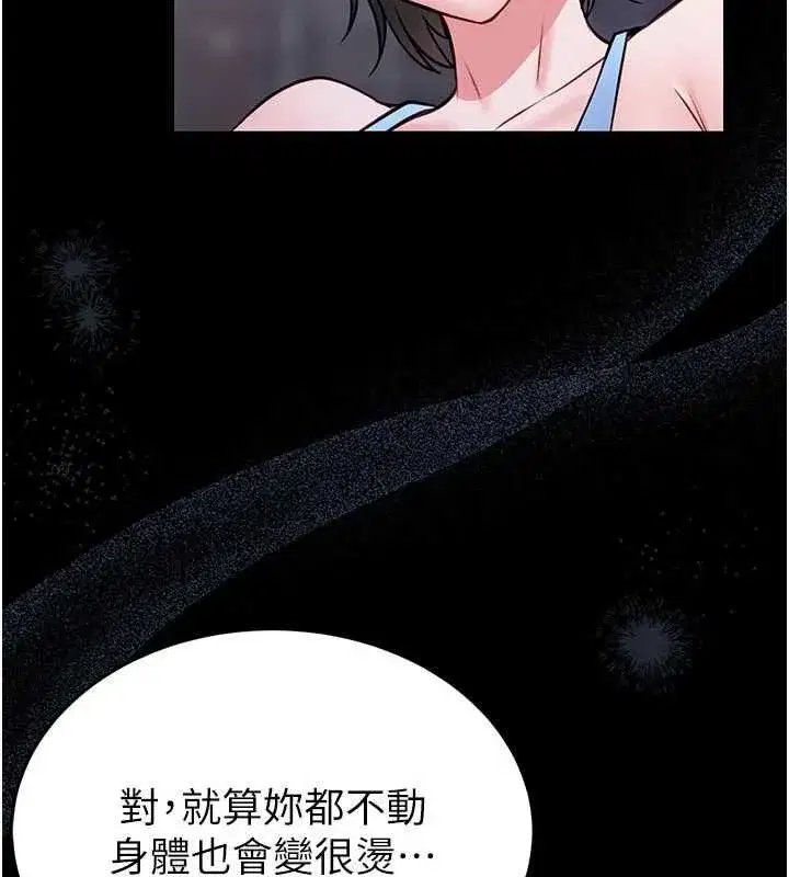 第31話