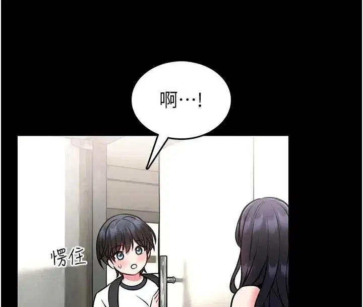 第31話