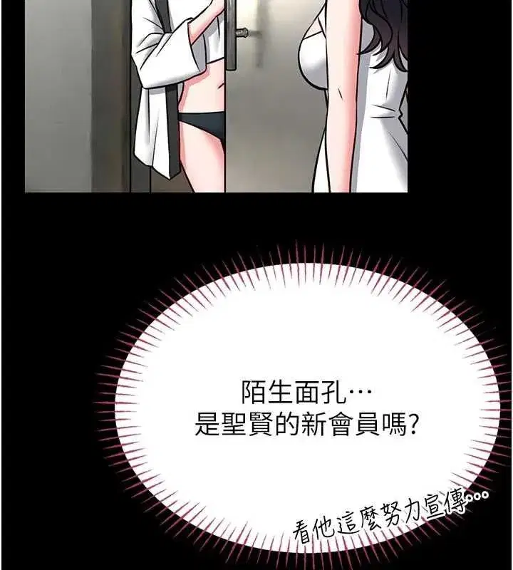 第31話