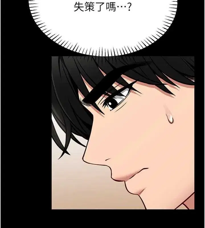 第31話