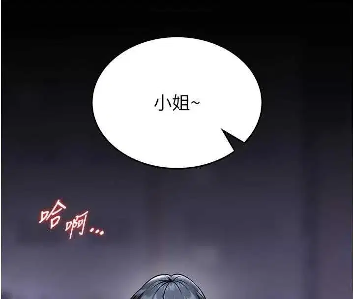 第31話