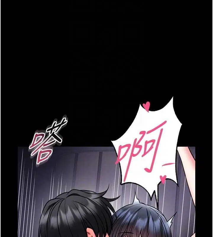 第32話