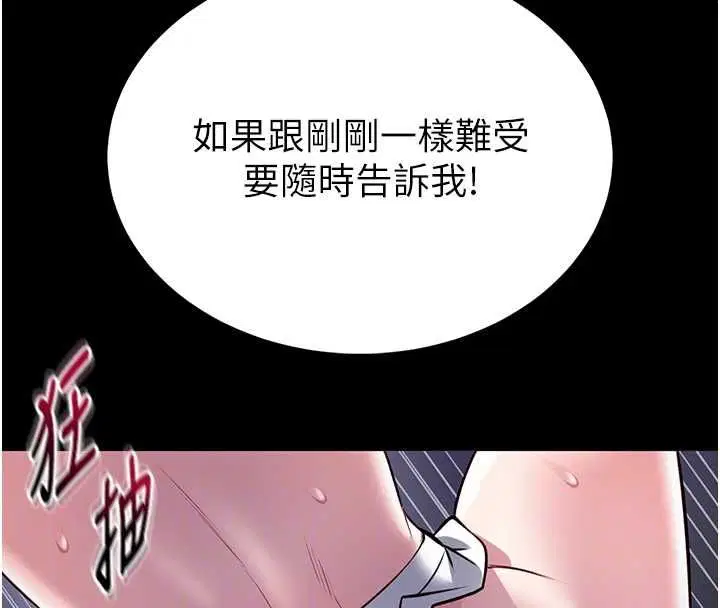 第32話