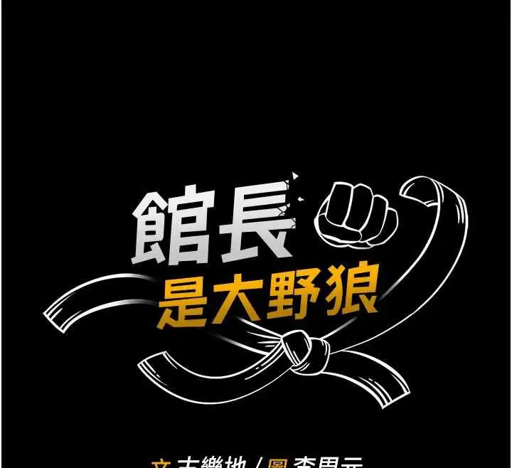 第32話