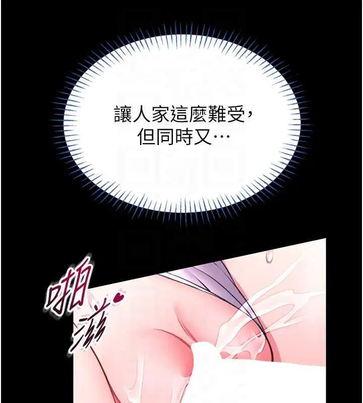 第32話