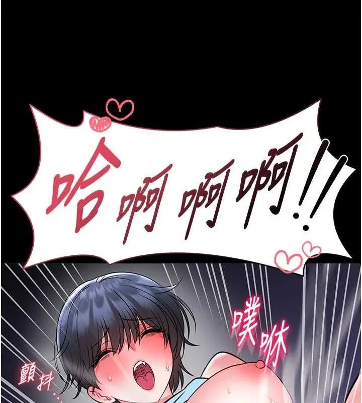 第32話