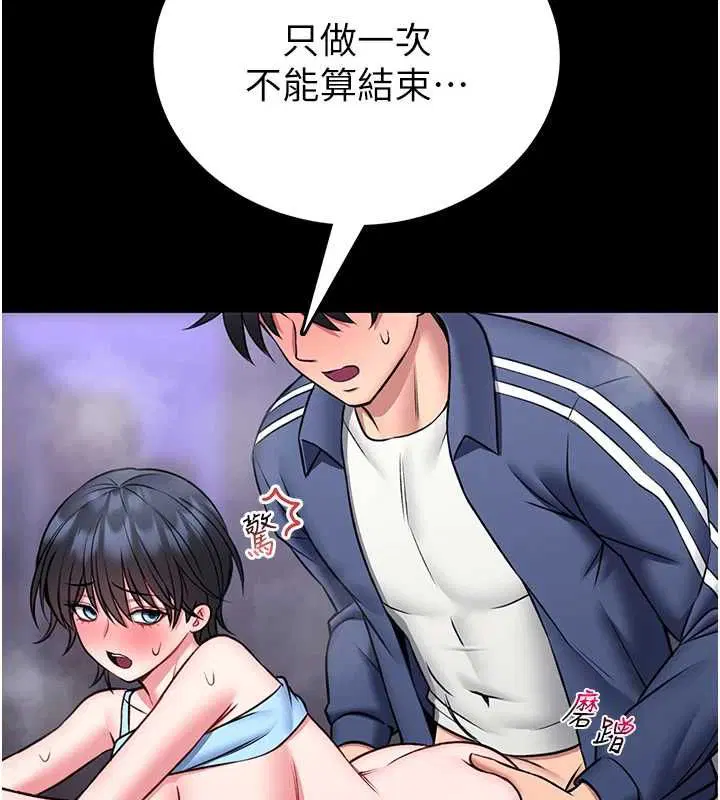 第32話