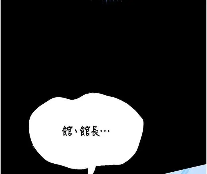 第32話