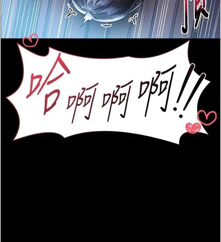 第32話