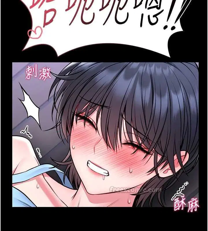 第32話