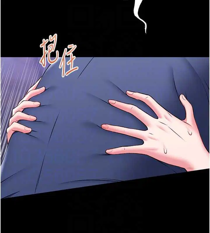 第32話