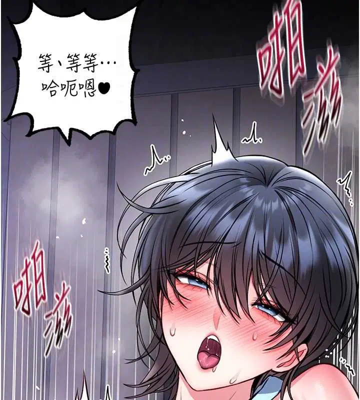 第32話