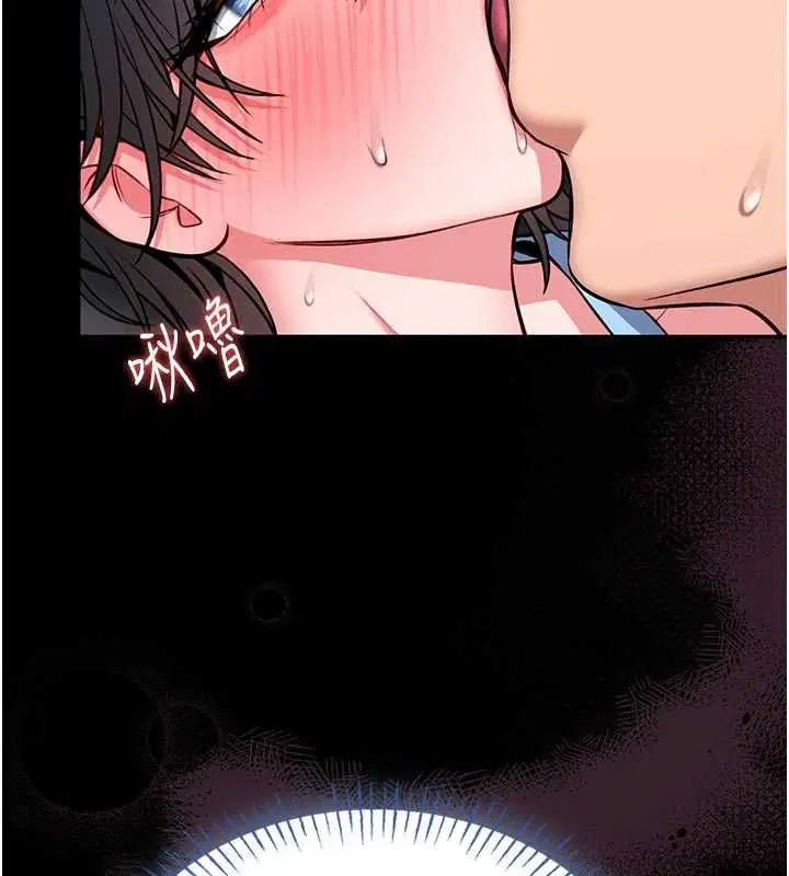 第32話