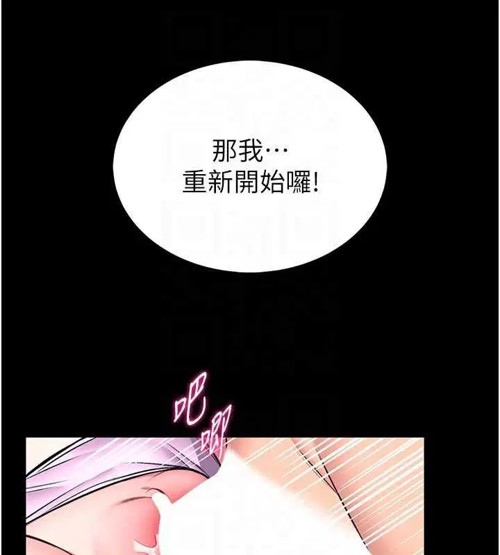 第32話