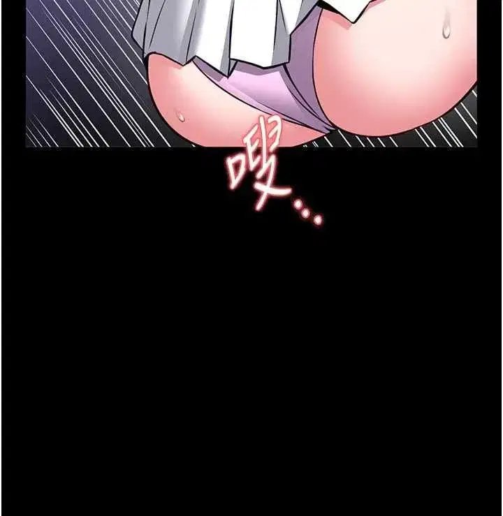 第33話