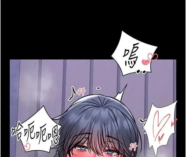 第33話