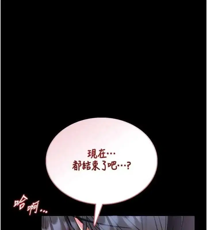 第33話