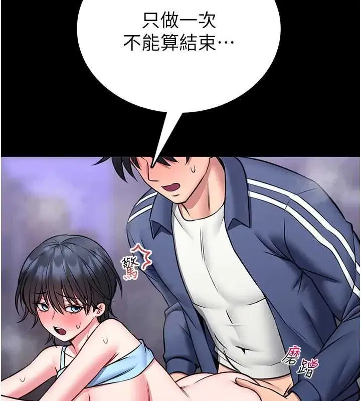 第33話
