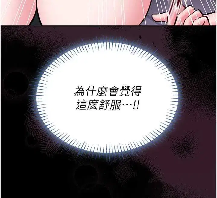 第33話